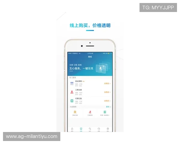 米兰品牌手机的售后服务与用户保障，确保您的每一次使用都无忧无虑