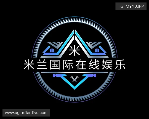 介绍米兰国际在线娱乐